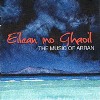 Various Artists - Eilean Mo Ghaoil: The Music Of Arran