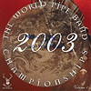 World Pipe Band Chapionships - 2003 Vol 1